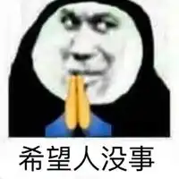 在线自制微信表情包表情包