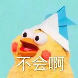  热词,师院人用英语说,溜溜的附录取结果查询