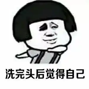  女生真是一个神奇的物种