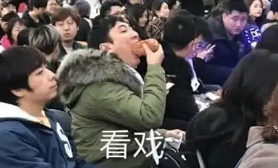  被月薪3000的上班族打赏后,网友王思聪,你又瞎说什么大实话