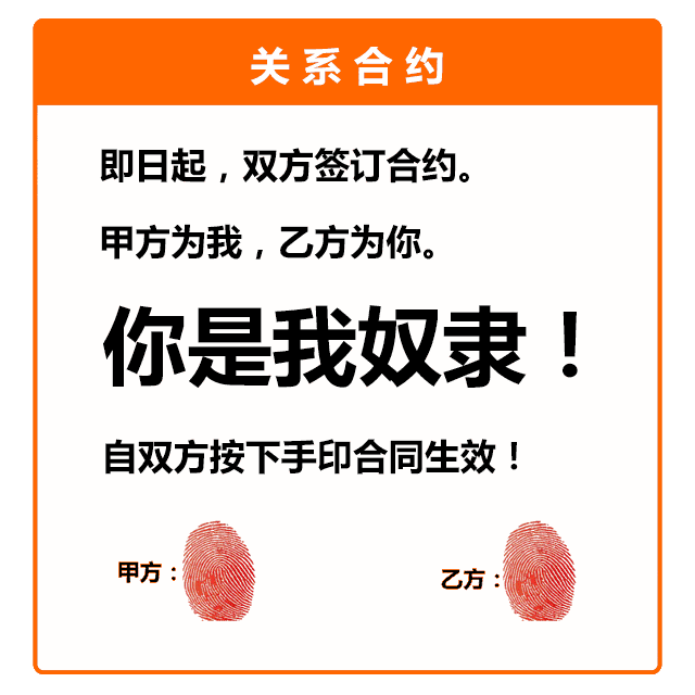  套路指纹表情包,收藏就完事儿了