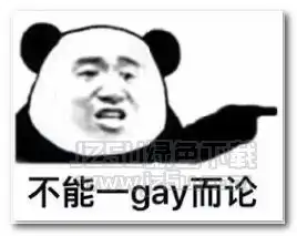  祖宗我错了表情图片祖宗我错了表情包高清版jz5u绿色下载站