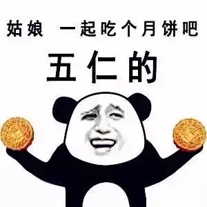  火了一百多年从未被取代,没吃过这款五仁月饼的温州人不足以谈人生