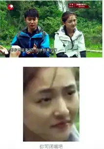  张丹峰昔日节目狂立好男人人设,边上女嘉宾的表情亮了