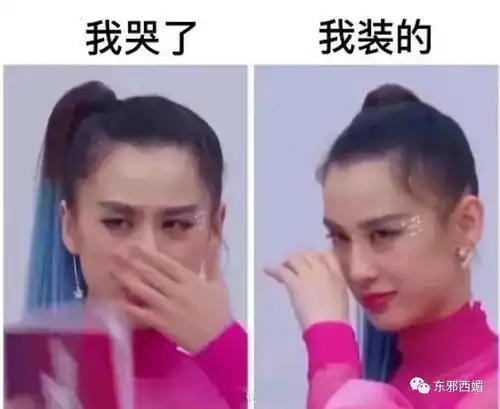  这下算是彻底黑红了