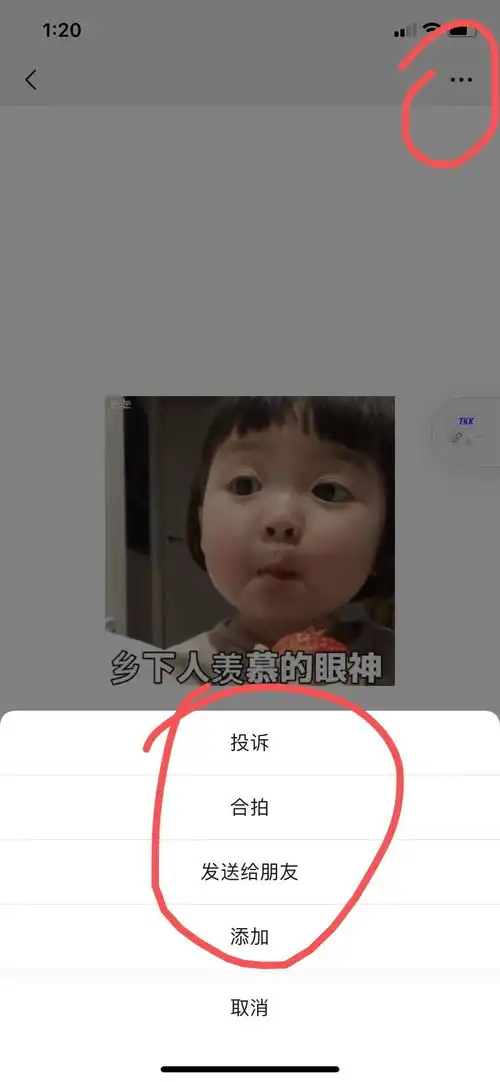  朋友圈能发表情包了桐乡宝宝快来斗图了