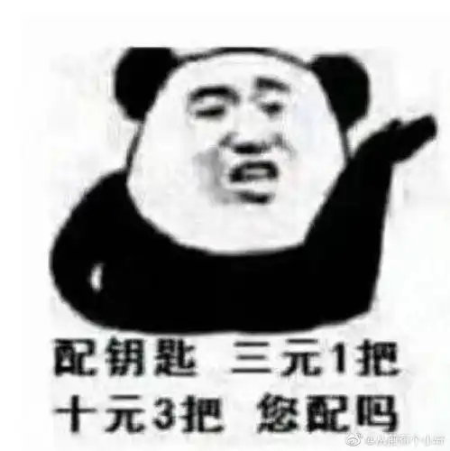  高楼被删重发我为什么讨厌贾碧