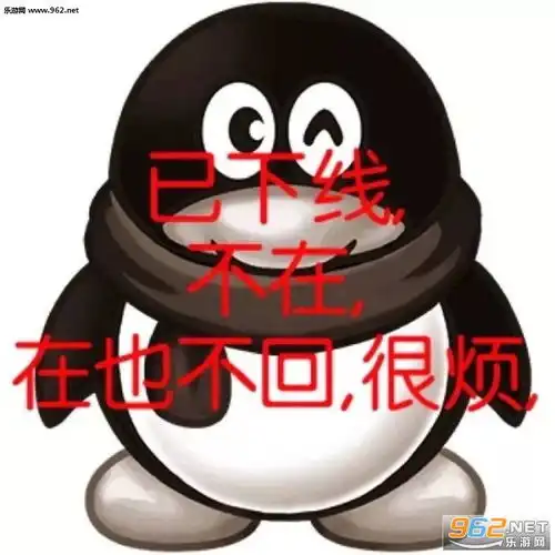  你笑得好美可以做我老婆吗奥利给军团图片表情包下载乐游网游戏下载