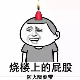  海量表情包仓库持续更新中