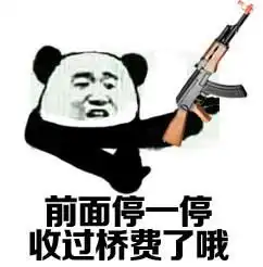  幽默笑话学生等我赚钱了,直接带你去韩国做一张合适的脸