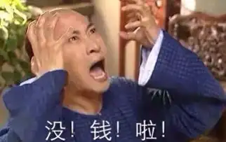 说脏话表情包基层医生