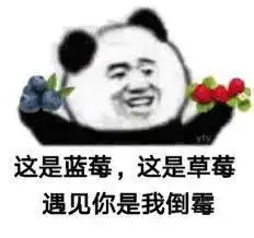  520只有让人尬到脚趾扣地的土味情话才适合5201314的网络情人节啊