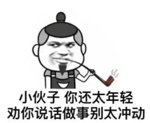 斗图关于胸大的表情包无