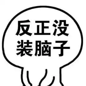  说句心里话真的用不到