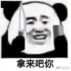  当代直男发言聊天截图曝光哈哈哈天花板级理解