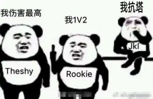  lol真弟弟从这几个细节可以看出jkl居然是ig地位最低的