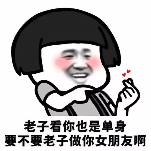  开心笑话多年前的一次国庆假期,准备返程武汉回深圳