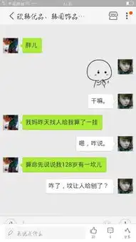  这个表情是微信的什么表情包里的