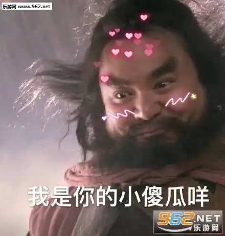  嘤嘤嘤qwq表情包萌系张飞哥哥表情包下载乐游网游戏下载