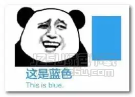 运营表情包瞧瞧