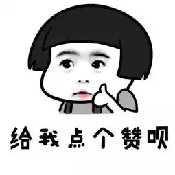  表情包抱歉,现在不流行心灵鸡汤,只求说大实话