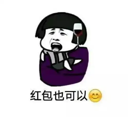 百度贴吧表情包微信举手