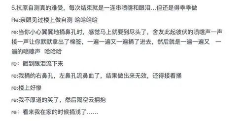  请你参与我的春天可编辑,火了