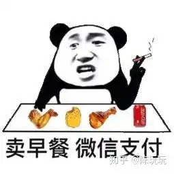 有没有适合摆地摊的表情包