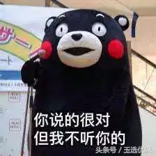  如实告知别说你不在乎,这是理赔成功第一步