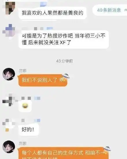  许飞录视频再发声,摇头耸肩翻白眼,网友表情真欠揍