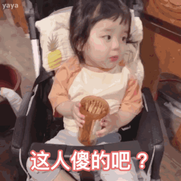  小女孩gif表情包合集
