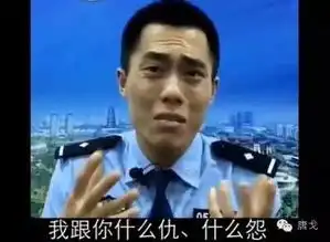  肥唐说有钱人的世界你不懂看路虎猛撞捷豹