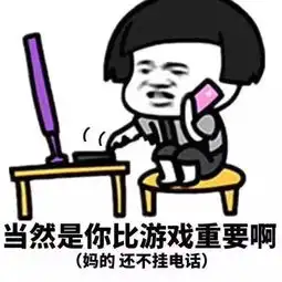 表情包姐姐,你真可爱