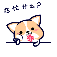  打招呼,问候你好,挥手问好,动态微信表情图