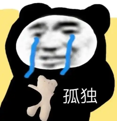  沙雕可爱表情包恰烂钱致富人生没出路