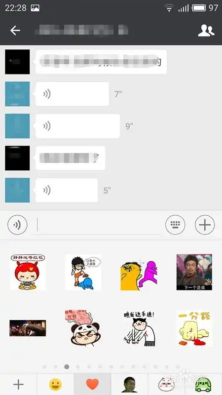  如何制作微信表情