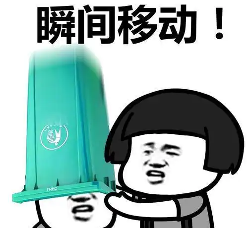  搞笑段子我开始怀疑这是一个阴谋