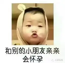 妈咪表情包大全哭泣
