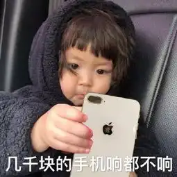 睡觉表情包高清罗熙