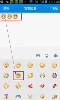 百度贴吧表情包微信搅动