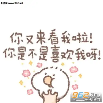  你又来看我啦背景图你背叛了工人阶级电影截图原图表情包下载乐游网游戏下载