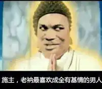  时隔三年,詹韦再连线,你觉得最大的看头是什么呢
