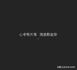  你卑微追求的人也在追别人,神回复要么比他优秀,要么被他伤害