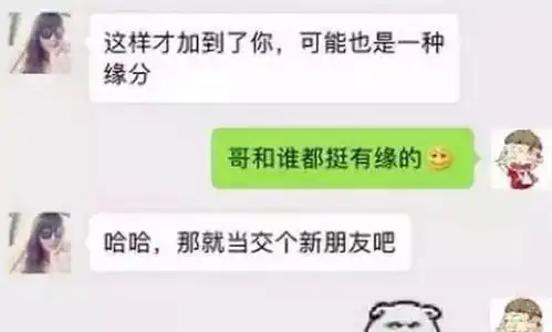  我终于领教了在微信里卖茶叶的那些美女套路