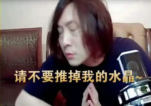 帅的表情包图片张大仙