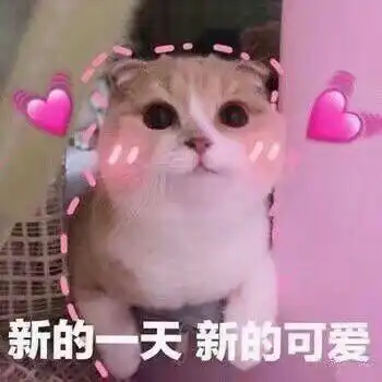  难过