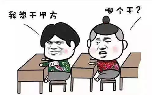  论高考之后,大学里面选到这些专业的人都......