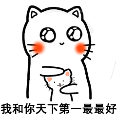 狗狗摸摸头表情包gif