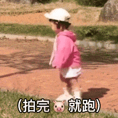  114张拍一拍表情包微信拍一拍表情包谁在拍我