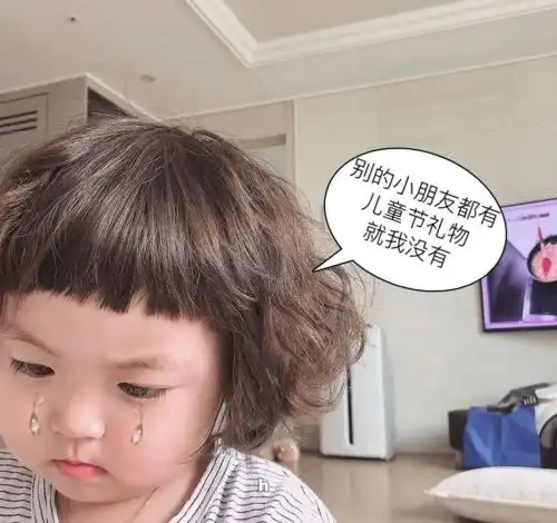 开心的表情包图片可爱罗